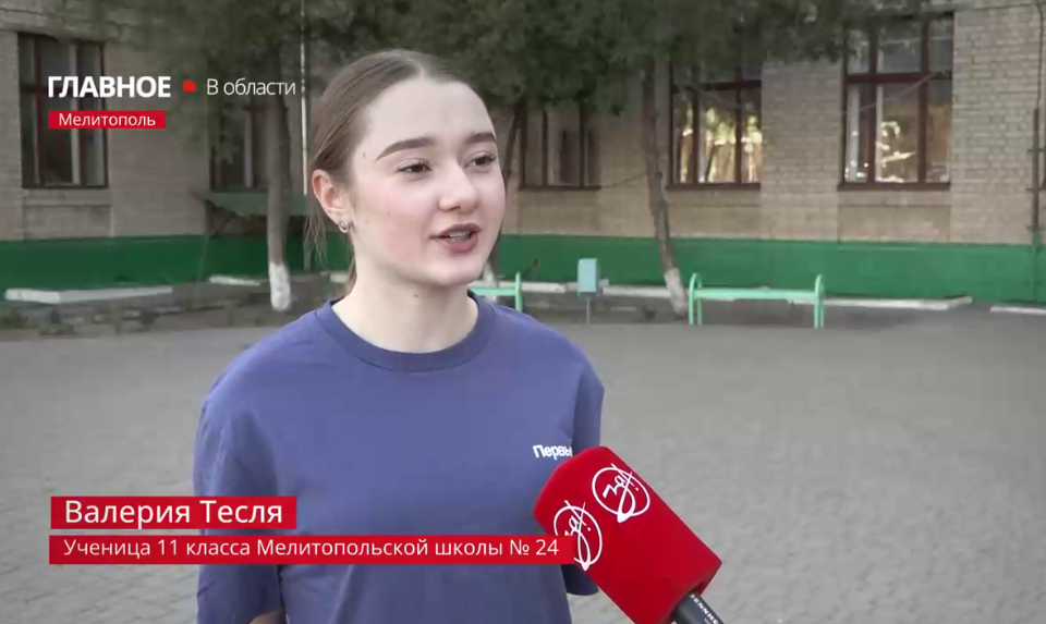 ученица 11 класса Валерия Тесля.